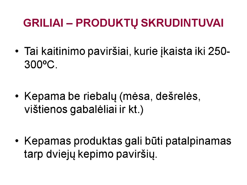 GRILIAI – PRODUKTŲ SKRUDINTUVAI Tai kaitinimo paviršiai, kurie įkaista iki 250-300ºC.   Kepama